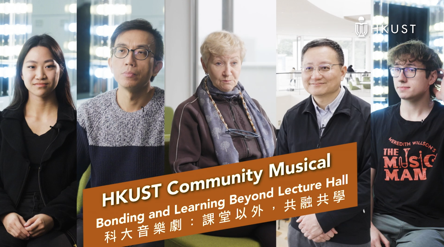  HKUST Community Musical: Bonding and Learning beyond the Lecture Hall